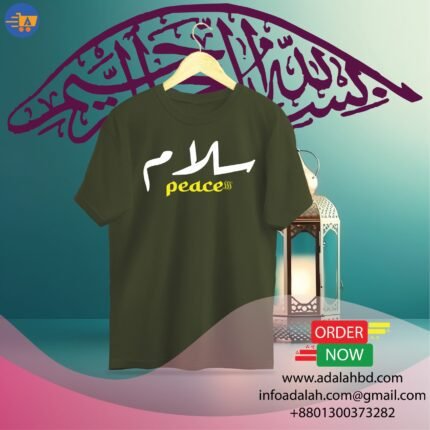 Salam - Yellow White T-shirt